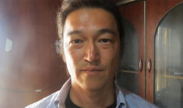 砍头视频,砍头视频引发的视觉冲击与伦理反思